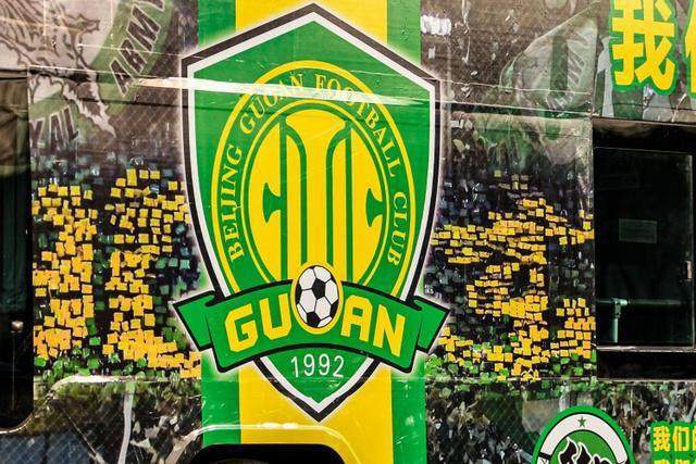 1638280944014082948.jpg 国安.jpg